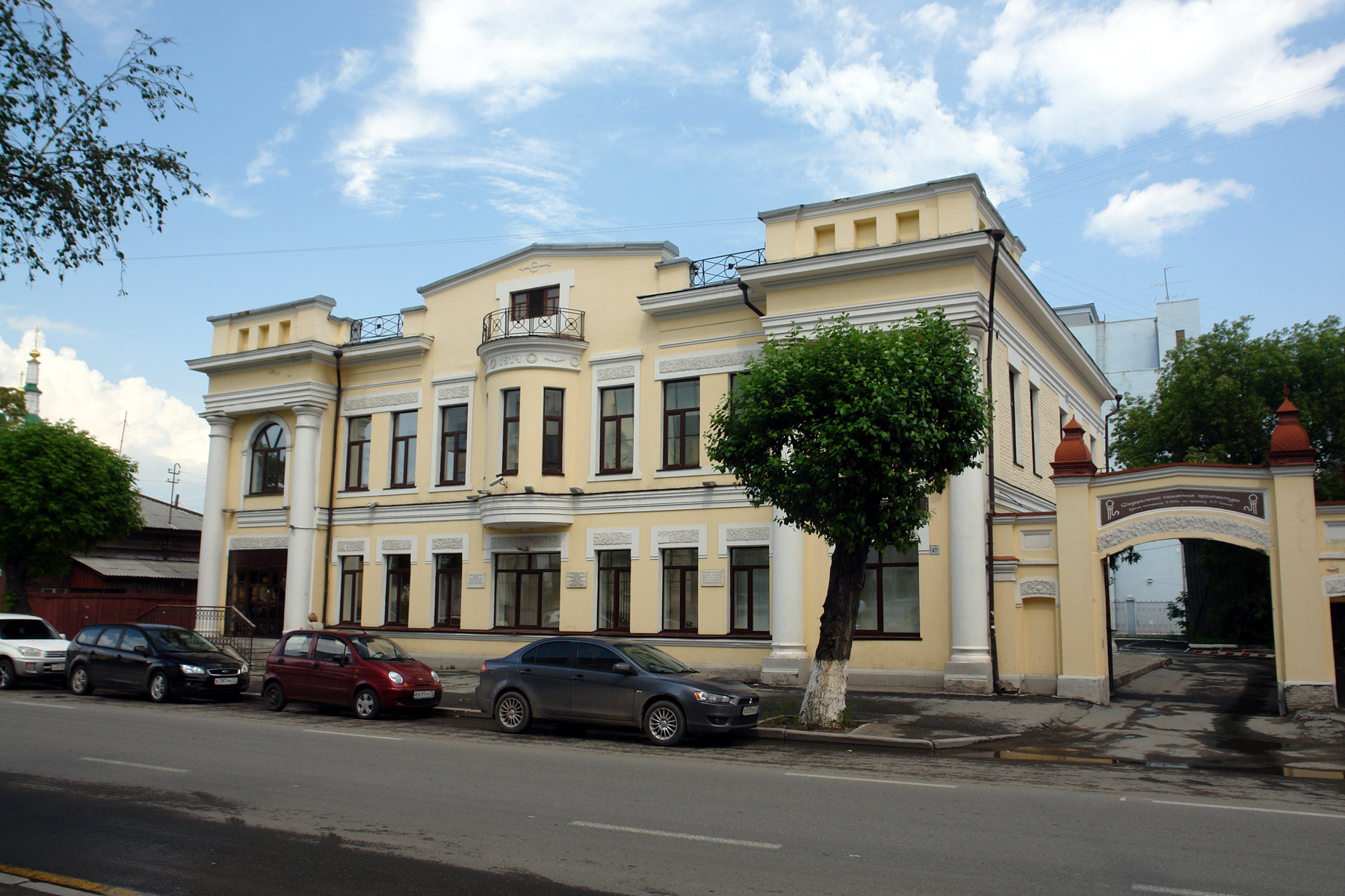 Тюмень (Tyumen)